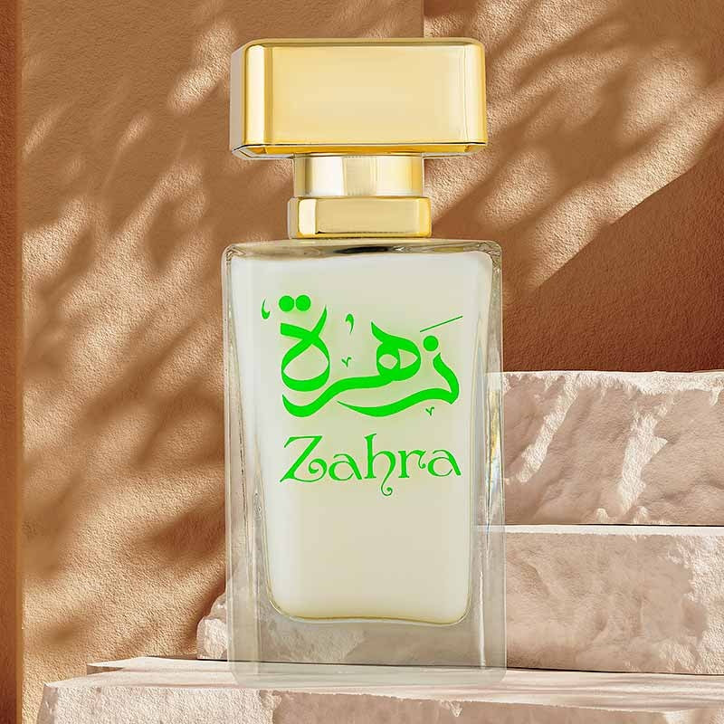 ZAHRA 50 ML - HAMIDI